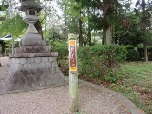 六所神社のその他建物