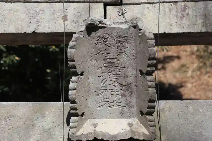 三渡神社のその他建物