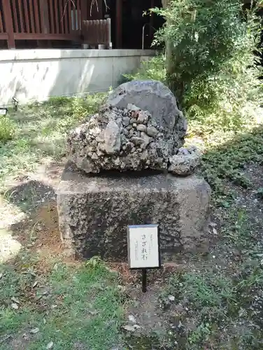 乃木神社(東京都)