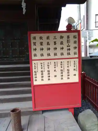 鴻神社の歴史