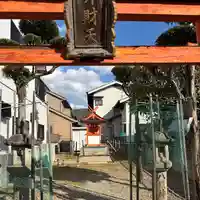 八鐡神社(奈良県)