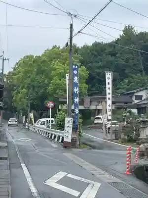 栗村神社(岡山県)