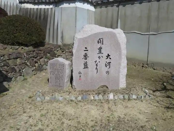 地蔵寺のその他建物