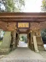 鶴林寺(徳島県)