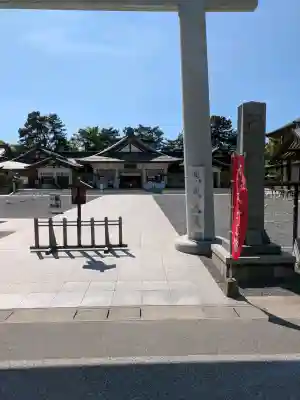 廣島護國神社(広島県)