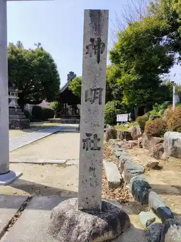 神明社のその他建物