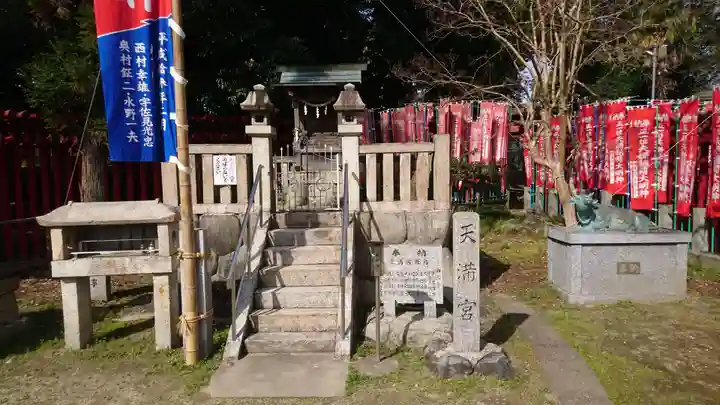 宇夫須奈神社(木曽川町)の末社・摂社