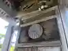 妙楽寺(岐阜県)