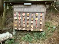 恋の水神社の絵馬