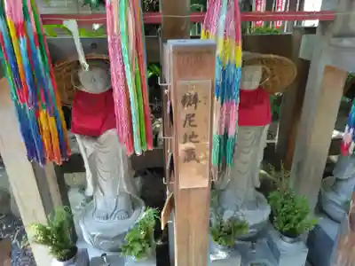 真光院(大阪府)