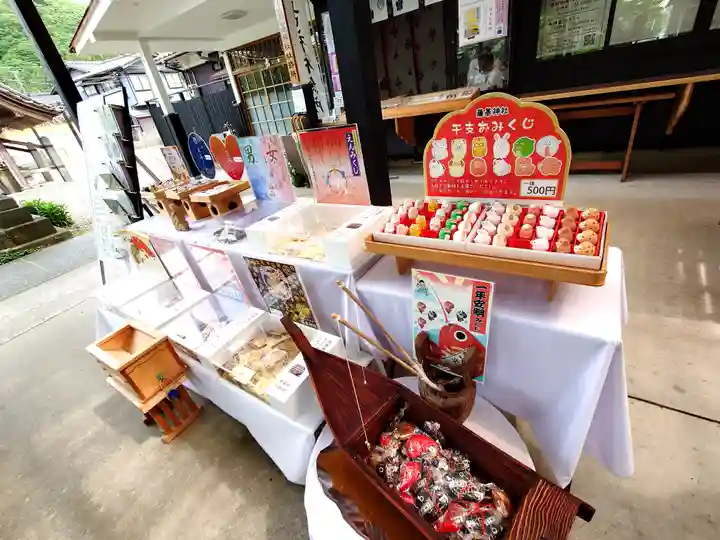 守りの神 藤基神社の授与品その他