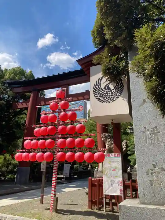 平塚八幡宮(神奈川県)