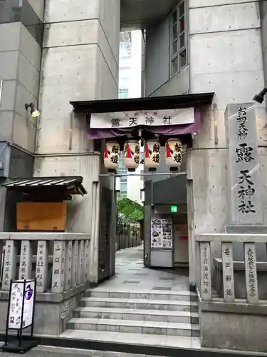 露天神社（お初天神）のその他建物