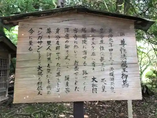 龍泉寺の歴史