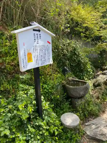 叶神社（東叶神社）(神奈川県)