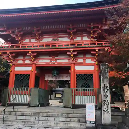 長等神社の山門・神門