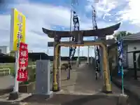 福富神社(佐賀県)