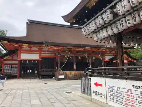 八坂神社(祇園さん)のその他建物