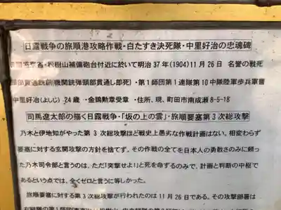 渋池弁財天社の歴史