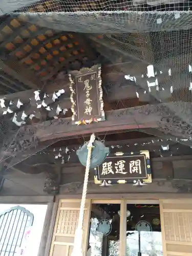 正覚寺(東京都)