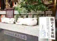 くまくま神社(導きの社 熊野町熊野神社)(東京都)