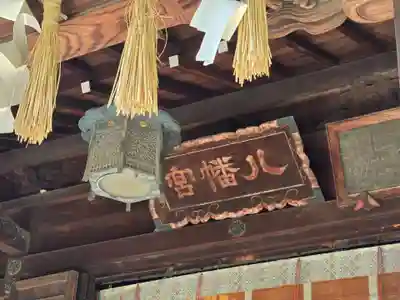 代々木八幡宮の本殿・本堂