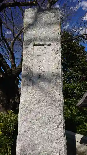竜珠院のその他建物