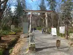 戸隠神社奥社(長野県)