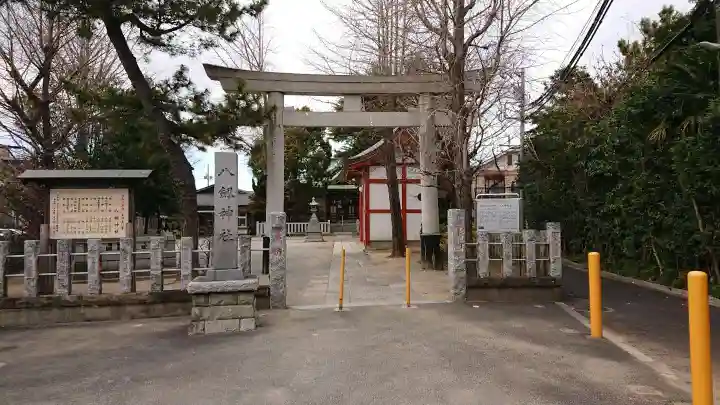 八劔神社(東京都)