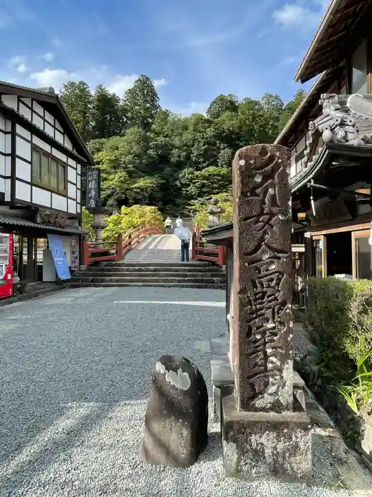 室生寺(奈良県)