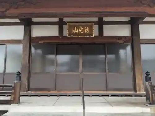 妙建寺(岐阜県)