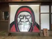 天龍寺の本殿・本堂