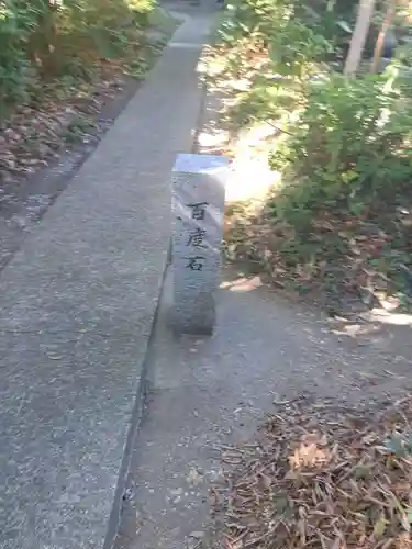 普門院(大分県)