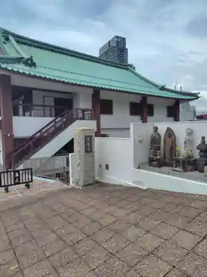 三宝寺(神奈川県)