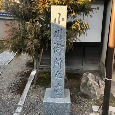 宝鏡寺のその他建物