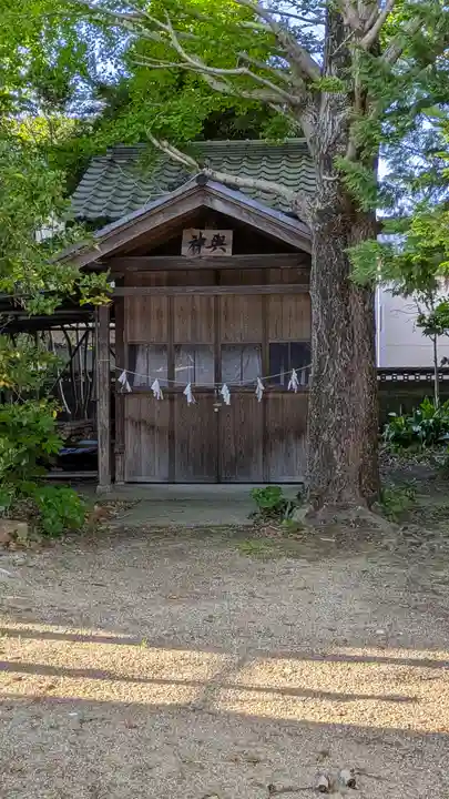 和貴宮神社(京都府)