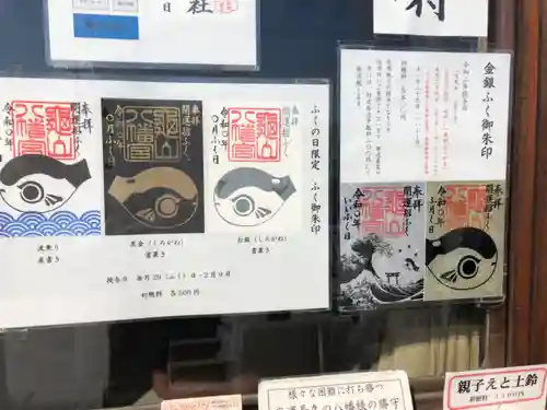 亀山八幡宮のその他建物