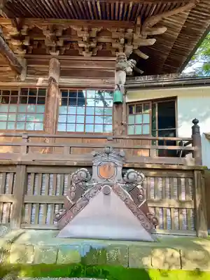 実成寺(福島県)