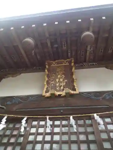 出雲祝神社(埼玉県)