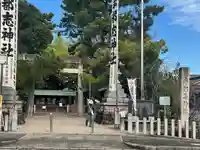 牟都志神社(愛知県)