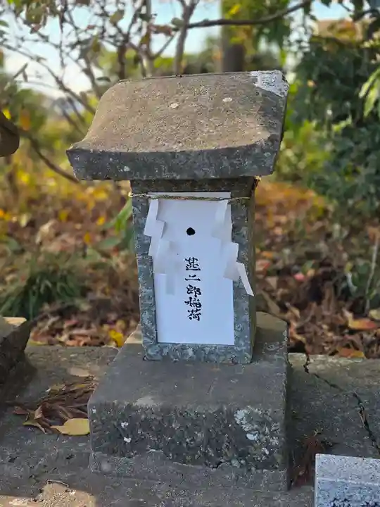 鹿島八幡神社(茨城県)