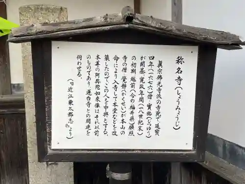 称名寺の{uncategorized: "未分類", other: "その他", undefined: "問題あり", building: "その他建物", grave: "お墓", sacred_gate: "鳥居", guardian: "狛犬", statue: "像", buddha: "仏像", history: "歴史", nature: "自然", garden: "庭園", animal: "動物", pagoda: "塔", temizu: "手水舎", mountain_gate: "山門・神門", sanctuary: "本殿・本堂", subordinate: "末社・摂社", art: "芸術", scenery: "景色", jizo: "地蔵", ema: "絵馬", goshuin: "御朱印", omikuji: "おみくじ", items: "授与品その他", amulet: "お守り", goshuincho: "御朱印帳", eats: "食事", festival: "お祭り", votive_dance: "神楽", shichigosan: "七五三参", wedding: "結婚式", experience: "体験その他", initially: "初詣", around: "周辺", anti_infection: "感染症対策"}