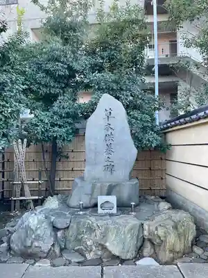 無量寺(東京都)