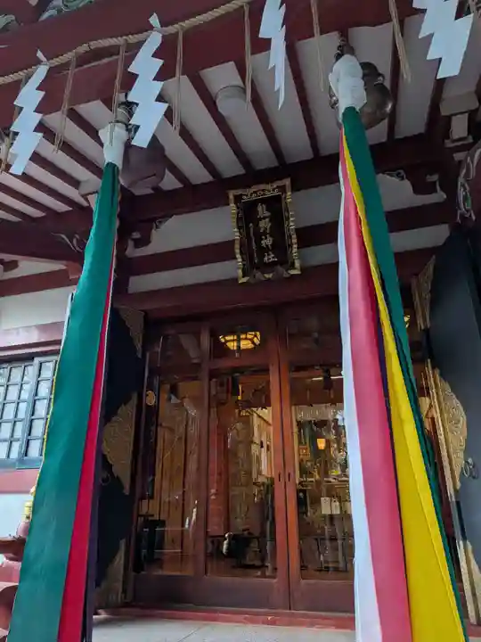 青山熊野神社(東京都)