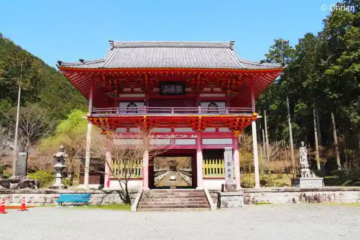 高山寺(兵庫県)