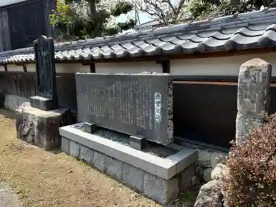 観福寺(兵庫県)