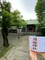 國領神社(東京都)