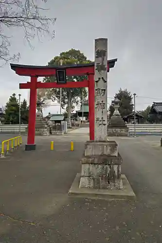 八剱神社　八剣神社の鳥居