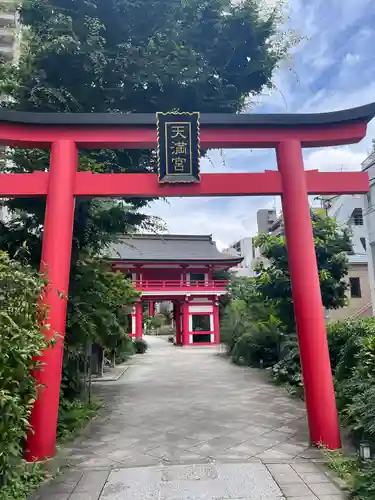 成子天神社(東京都)