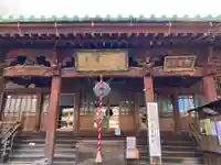 護国院(東京都)